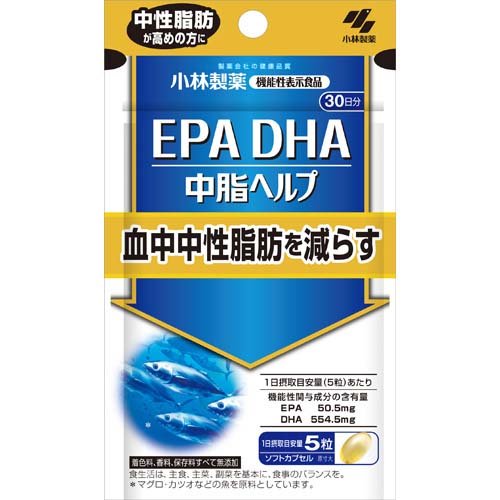 小林製薬 機能性表示食品 EPA DHA 中脂ヘルプ(150粒入)