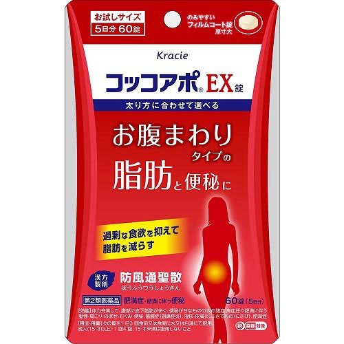 コッコアポEX錠(60錠(セルフメディケーション税制対象))