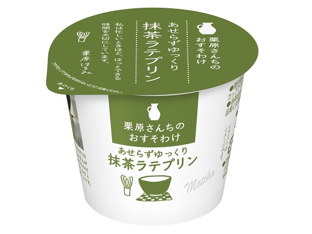 雪印メグミルク 栗原さん あせらず抹茶ラテプリン 85g
