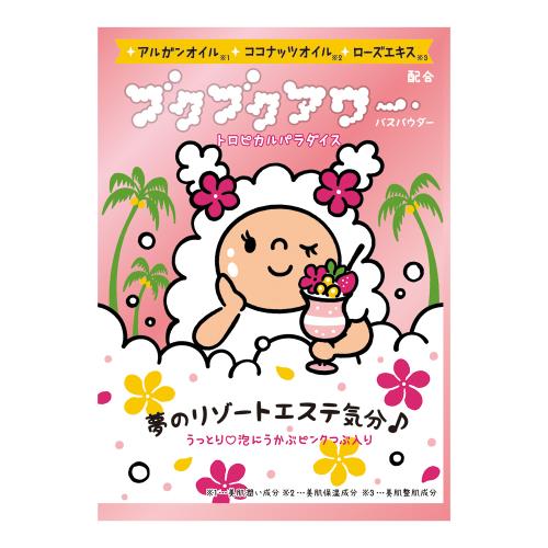 ブクブクアワー トロピカルパラダイス 40g