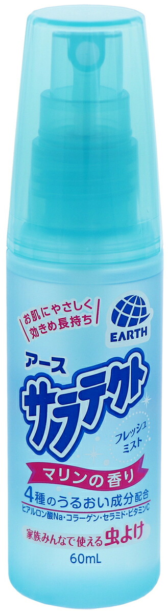 サラテクト ミスト 60ml