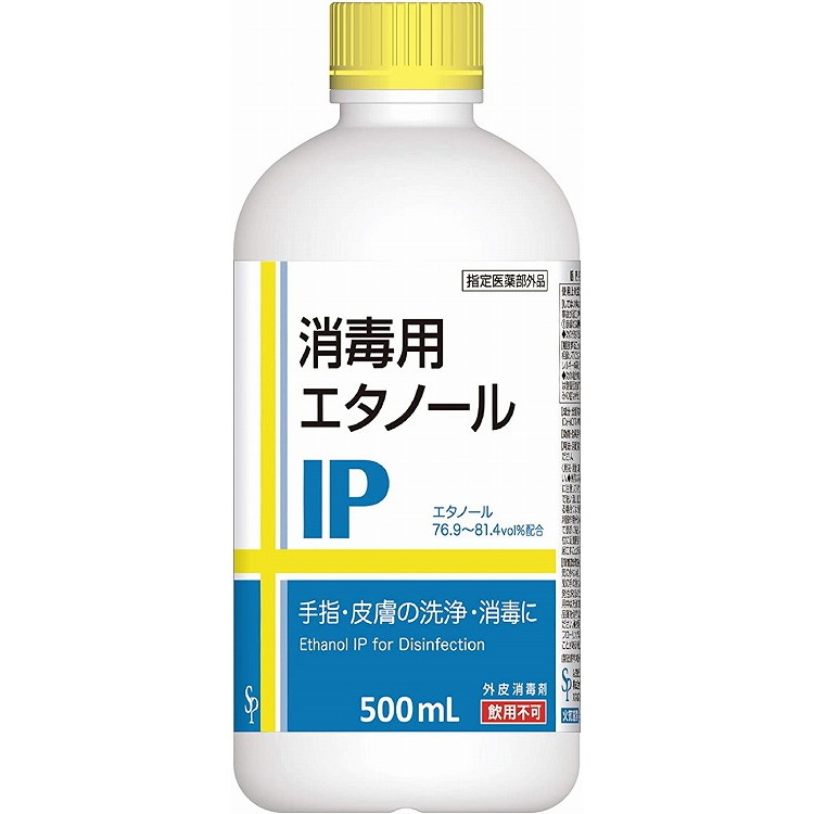 サイキョウ・ファーマ 消毒用エタノールIP 500ML