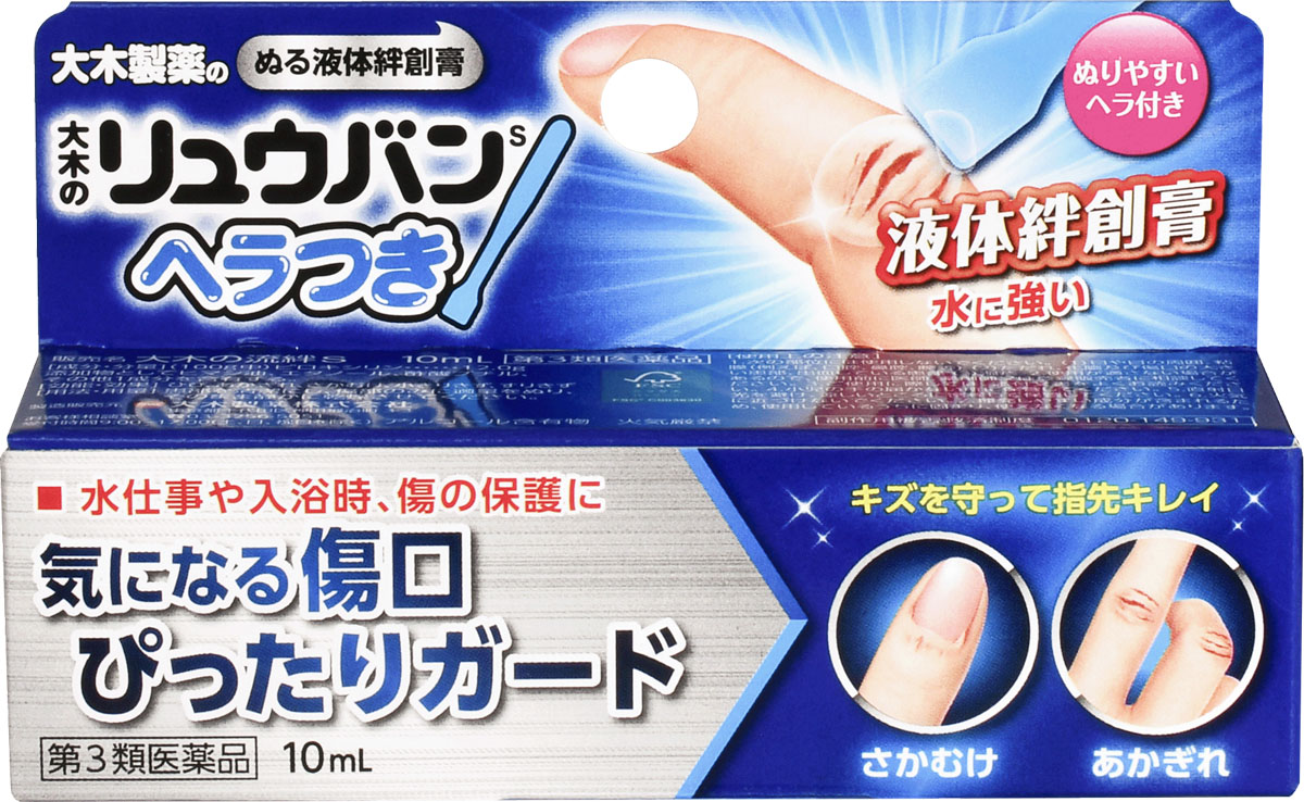 大木のリュウバンヘラつき 10ml