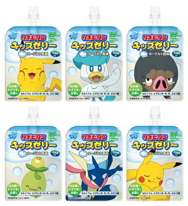 大正製薬 リポビタンキッズゼリー ヨーグルト風味 125g