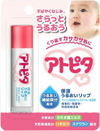 アトピタ 保湿うるおいリップ 5g