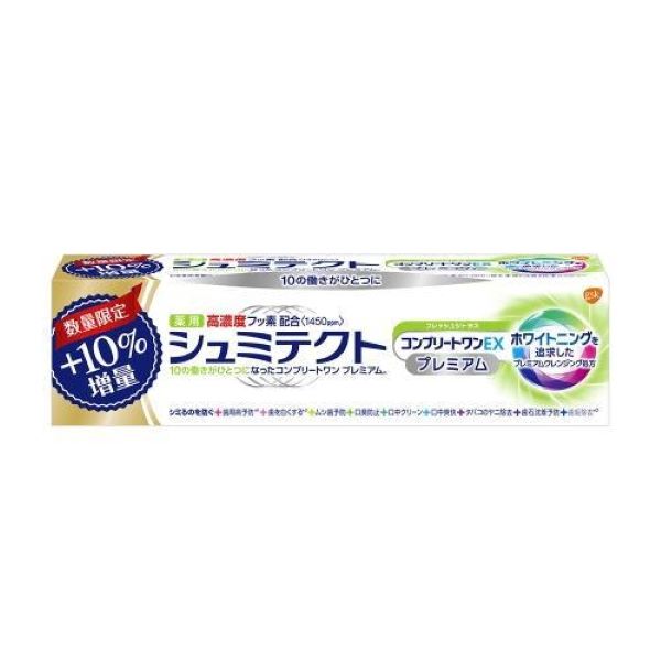 薬用シュミテクト コンプリートワンEX プレミアム フレッシュシトラス〈1450ppm〉増量 99gの商品画像