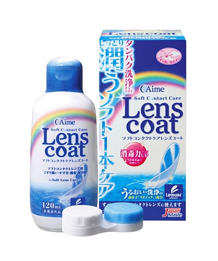 ソフトコンタクトケア レンズコート(120ml)