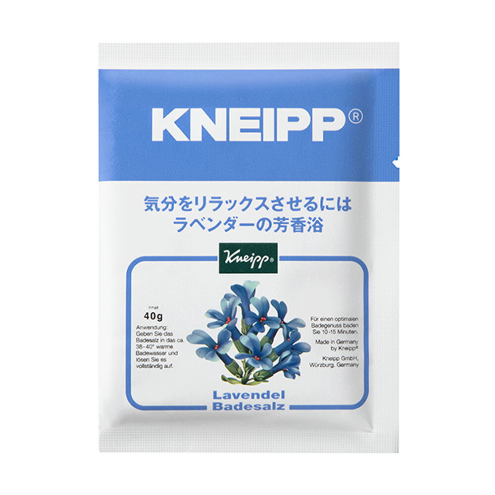 クナイプ バスソルト ラベンダー 40g