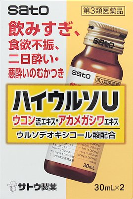 ハイウルソU 30ml×2本