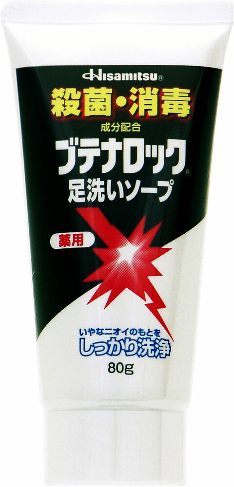ブテナロック足洗いソープ80g