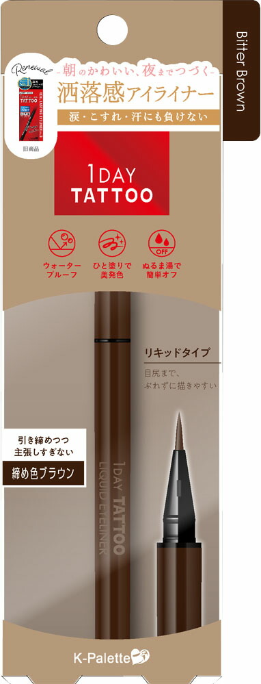 1DAY TATTOO リキッドアイライナー 02の商品画像