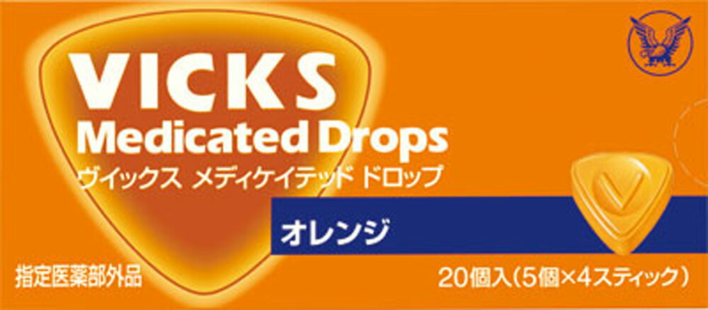 ヴイックス メディケイテッド ドロップ オレンジ 20個