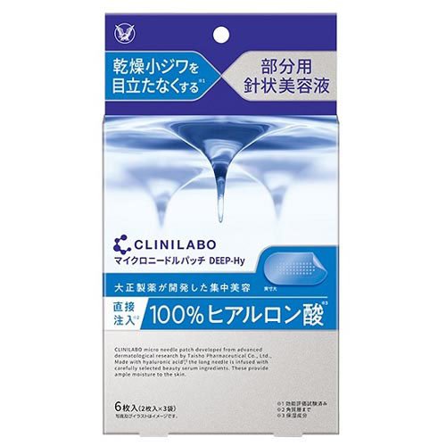 クリニラボ マイクロニードルパッチ(6枚入)