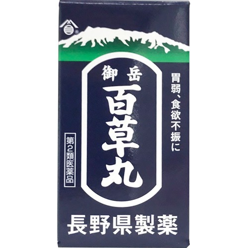 御岳百草丸(1200粒入)