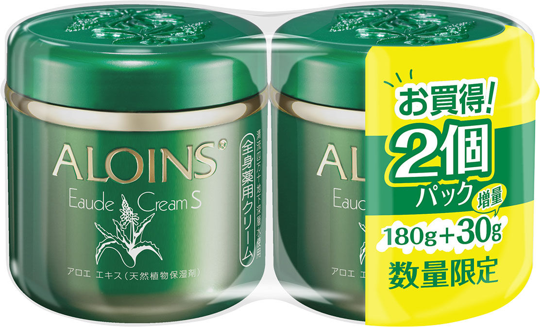 オーデクリームS 増量2個パック