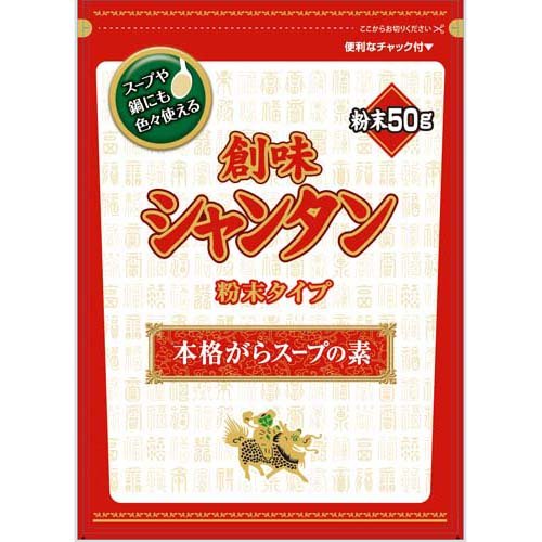 創味食品 創味シャンタン粉末タイプ