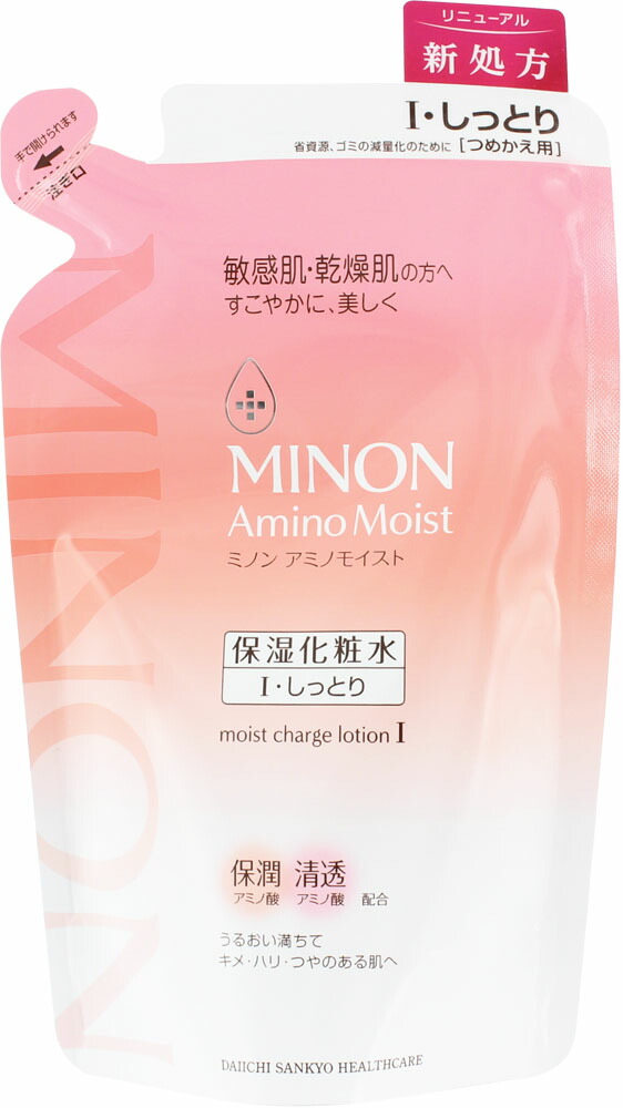 ミノン アミノモイスト モイストチャージ ローションII しっとりタイプ 詰替用 130ml