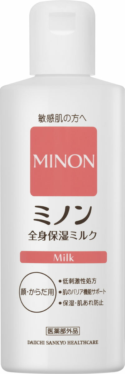 ミノン 全身保湿ミルク 200ml