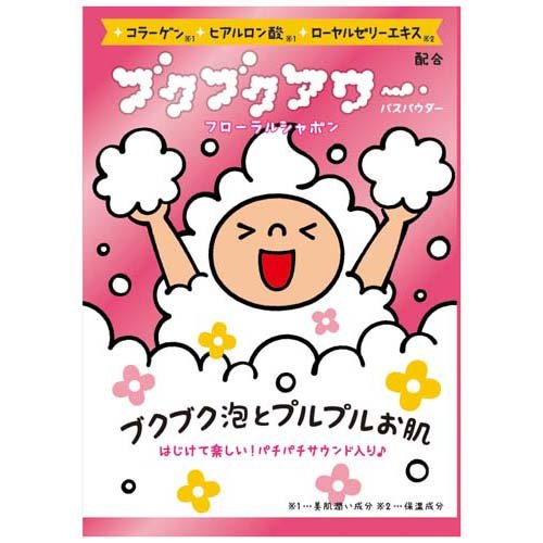 ブクブクアワー フローラルシャボン(40g)