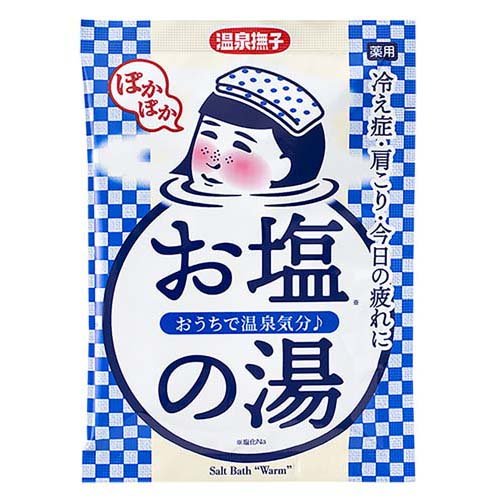 温泉撫子 お塩ぽかぽかの湯(50g)の商品画像