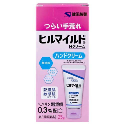 ヒルマイルドHクリーム(25g)