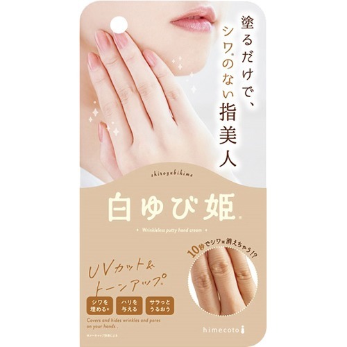 白ゆび姫(30g)