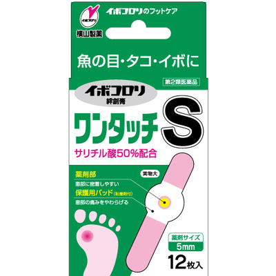 DS イボコロリ絆創膏 ワンタッチS 12枚の商品画像