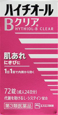 ハイチオールBクリア 72錠