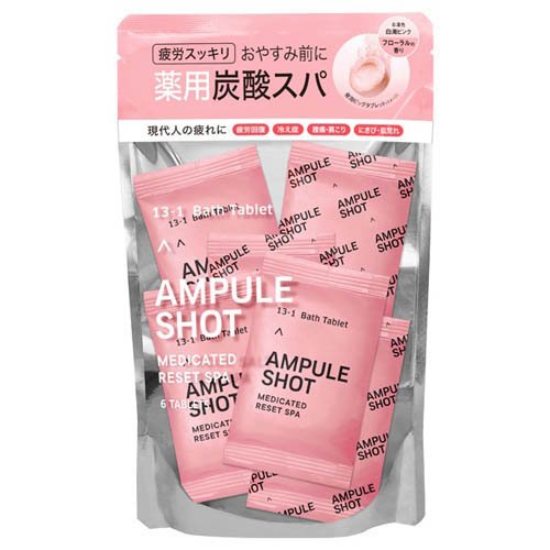 アンプルショット 薬用リセットスパ バスタブレット(6錠)