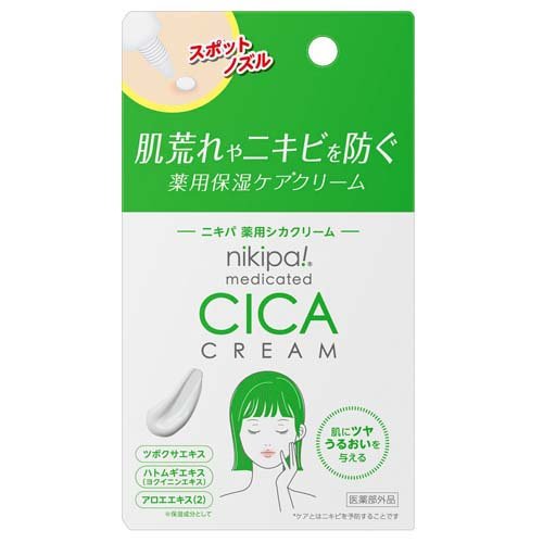 キンカン ニキパ！ 薬用シカクリーム(14g)