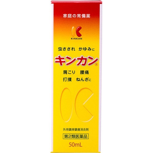 キンカン 50mL