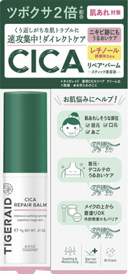 タイガレイド CICAリペア スティックバーム 9g