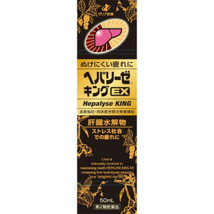 ヘパリーゼキングEX 50ml
