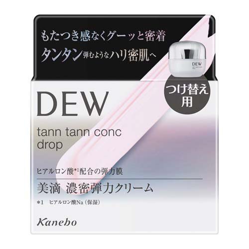 DEW タンタンコンクドロップ レフィル(55g)