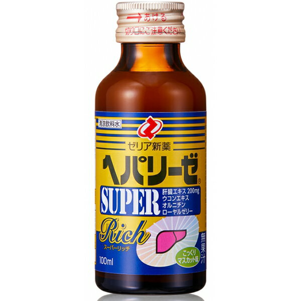 ゼリア新薬 ヘパリーゼ スーパーリッチ 100ml