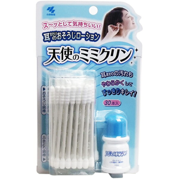 天使のミミクリン(10ml+30本入)