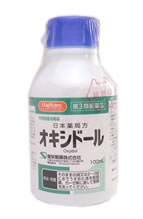 ハピコム 日本薬局方 オキシドール 外用殺菌消毒薬      第3類医薬品