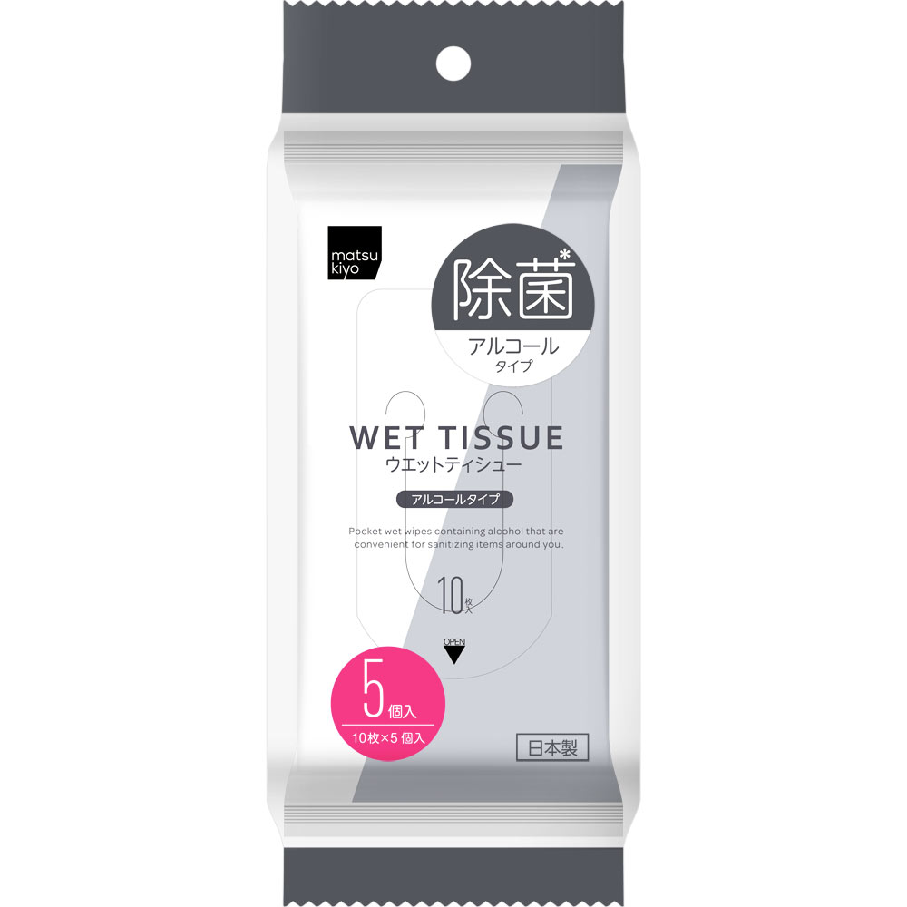 matsukiyo ウエットティシュー除菌アルコールタイプ 10枚×5個入の商品画像