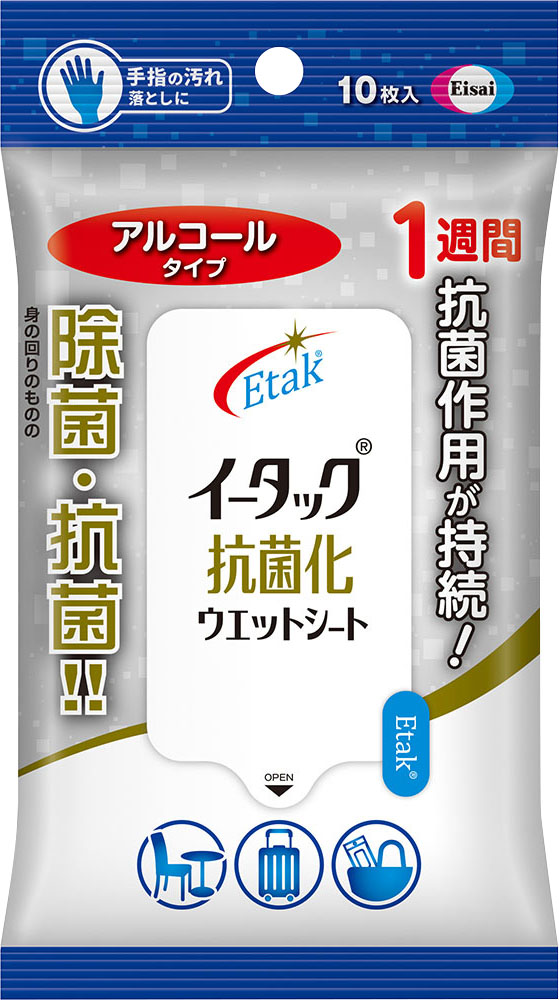 イータック抗菌化ウエットシート アルコールタイプ 10枚