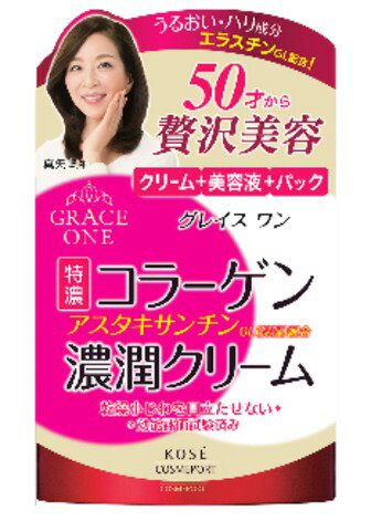 GRACEONE(グレイスワン) 濃潤クリーム 100g