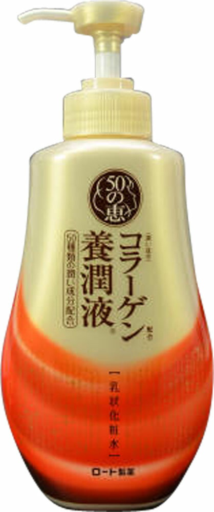 50の恵 コラーゲン養潤液 230ml