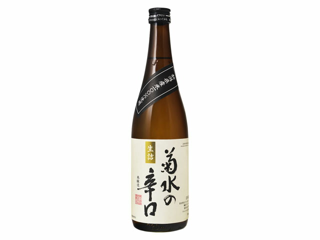 菊水 菊水の辛口 720ml