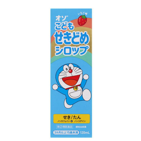 オゾこどもせきどめシロップ 120mlの商品画像
