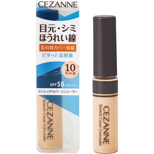 セザンヌ ストレッチカバーコンシーラー 10 ライト系(8g)