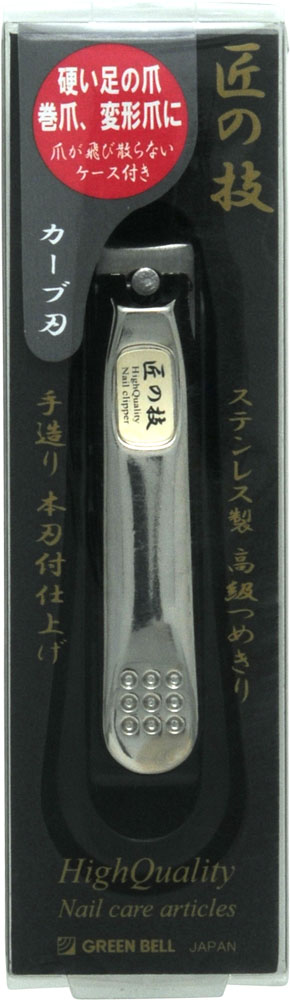 匠の技 キャッチャ付ステン高級爪切り G-1014
