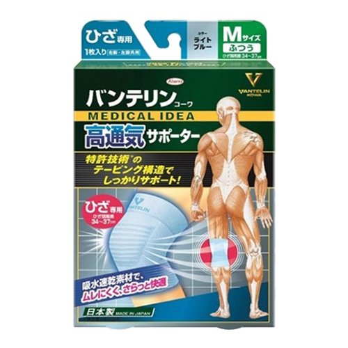 バンテリンコーワ サポーター 高通気タイプ ひざ専用 ふつう Mサイズ ライトブルー(1枚)