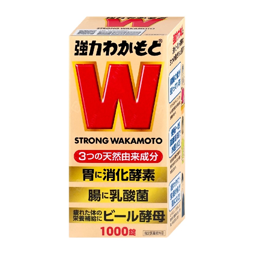 強力わかもと 1000錠