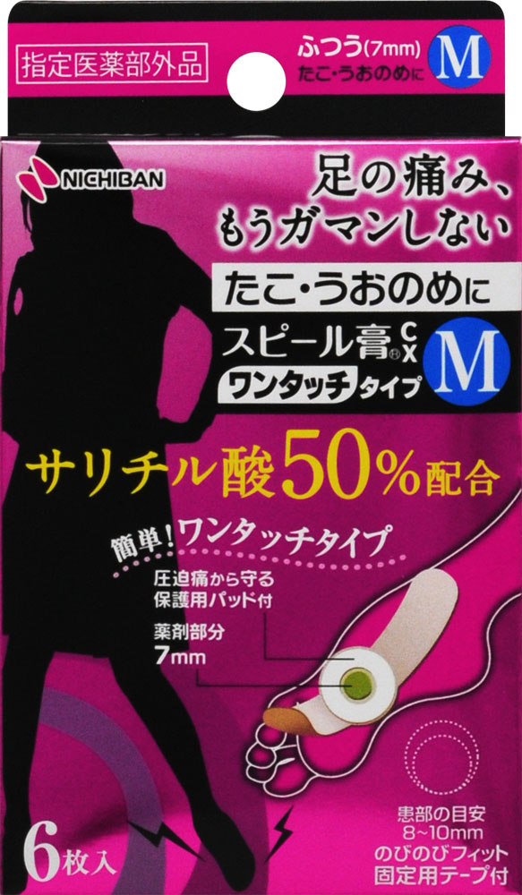 ニチバン スピール膏CX ワンタッチタイプ M 6枚