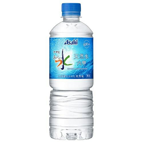 アサヒ飲料 アサヒおいしい水六甲ＰＥＴ６００