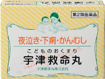 宇津救命丸 119粒